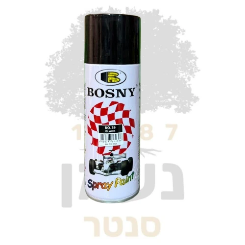 ספריי צבע שחור BOSNY