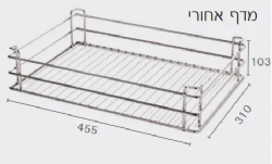 סל גדול למגיק קורנר 806
