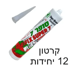 סופר 7 שקוף קרטון