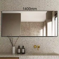 מראה מלבנית אלומיניום רוחב 50 סמ חשחור