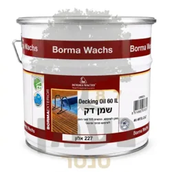 שמן דק 2.5 ליטר אלון - BORMA